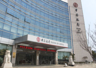 中国银行南京江宁支行办公家具配套解决方案