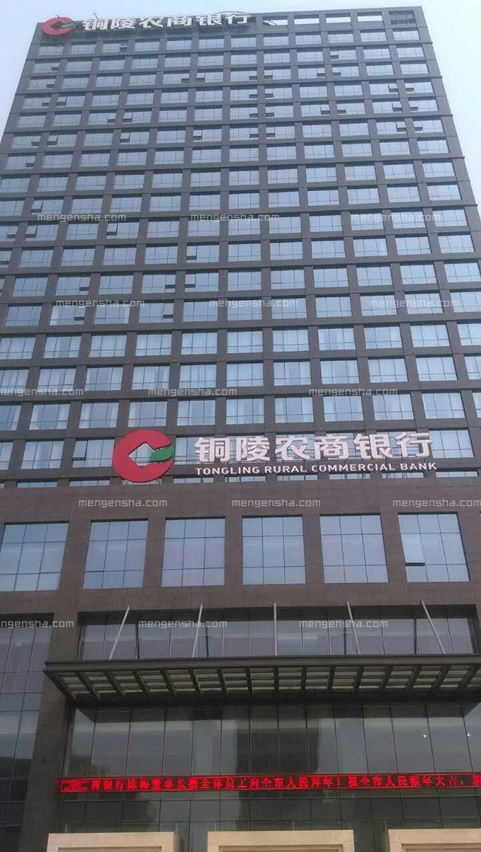铜陵农商银行采购广东办公家具配套方案