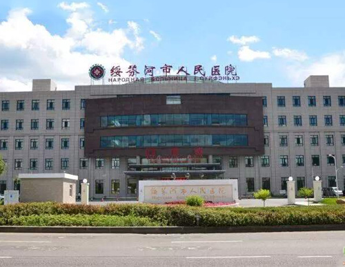 黑龙江绥芬河市人民医院办公家具配套方案